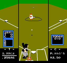 Famista '91 (Japan) In game screenshot